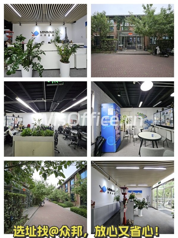 青年路独栋608㎡ 双地铁 遗留装修 - 首图