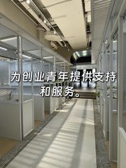 青创IP工厂 朝阳区 创意空间 - 缩略图 1