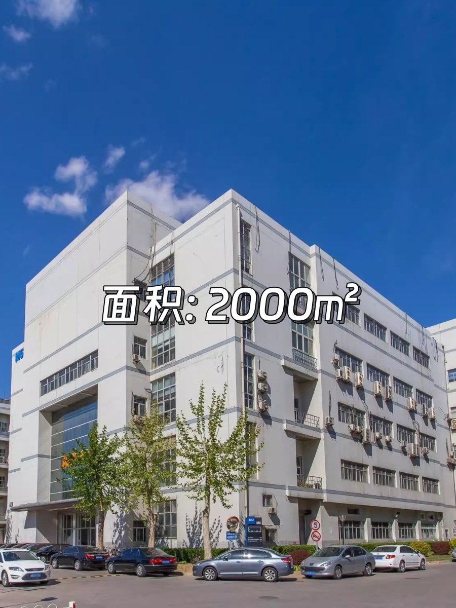 青创IP工厂 2000㎡ 原厂区改造