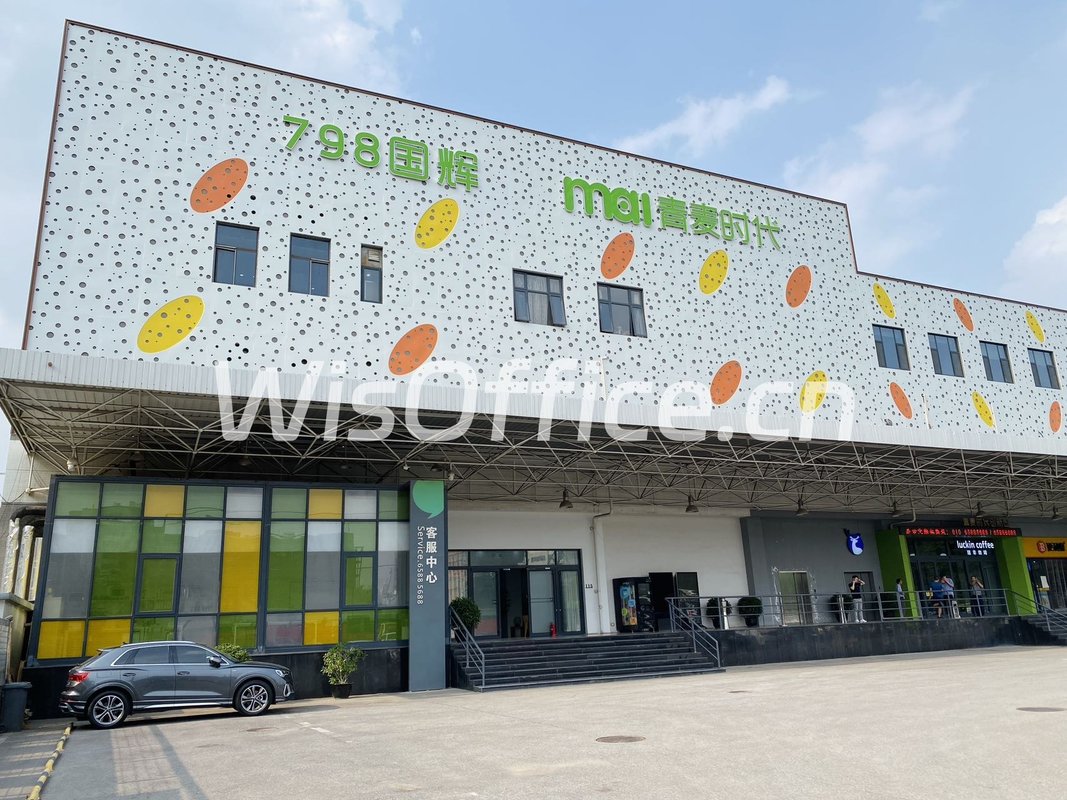 青麦时代创新园