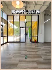 酒仙桥创新园345平挑高5米 双展示面 - 缩略图 1