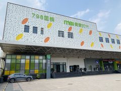 酒仙桥620㎡挑高办公，青麦时代创新园等你 - 缩略图 2