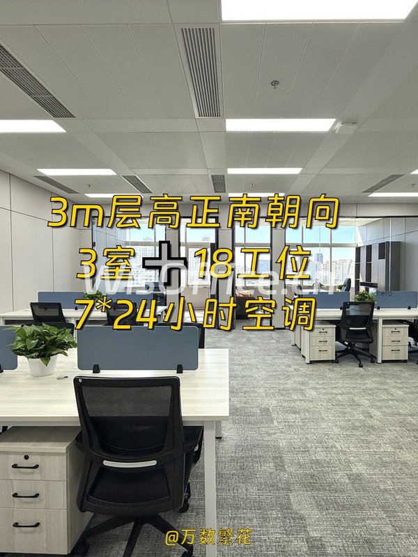 静安中心 211.5平 3m层高 南向 3室18工位 - 首图