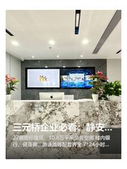 三元桥企业必看：静安中心稳中求远 - 缩略图 1