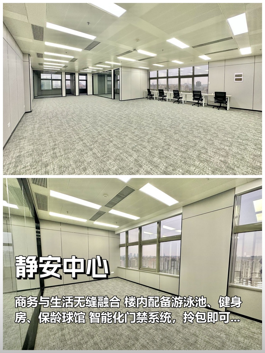 三元桥商圈如何留住高端人才？