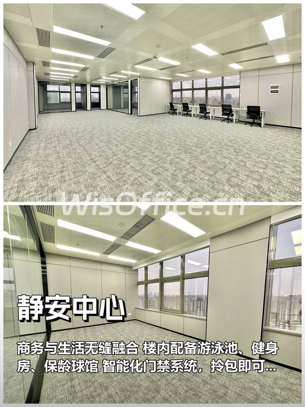 三元桥商圈如何留住高端人才？ - 首图