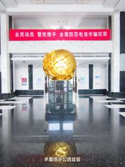 国贸CBD现房 252平 东北向 4隔断 - 缩略图 12