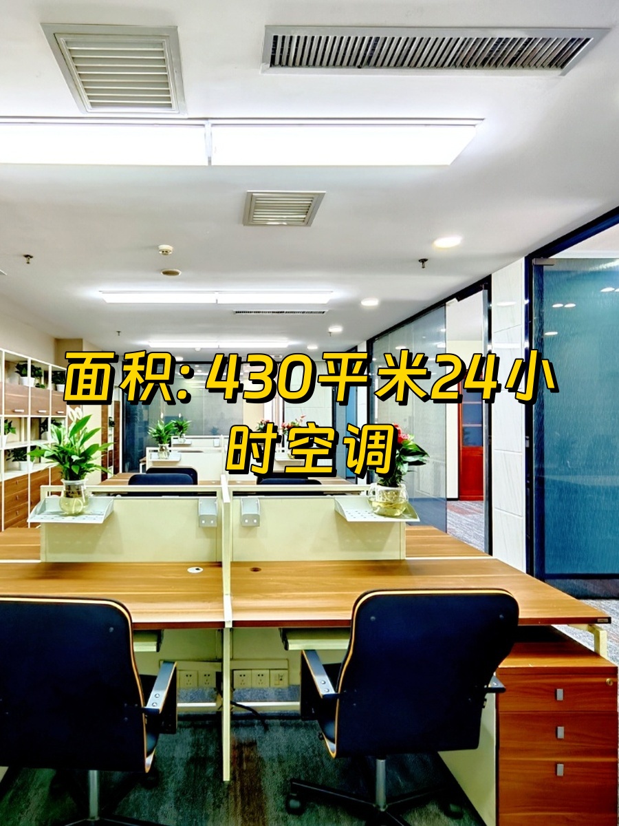 顺迈金钻430平 三面采光