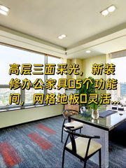 顺迈金钻430平 三面采光 - 缩略图 1