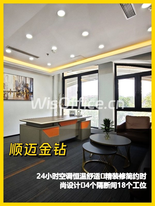 东三环精装325平安静办公空间 - 首图