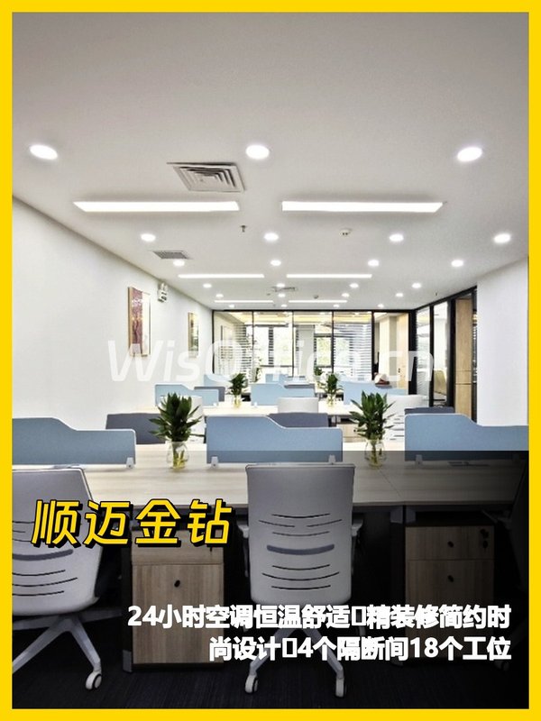 东三环精装325平安静办公空间 - 首图