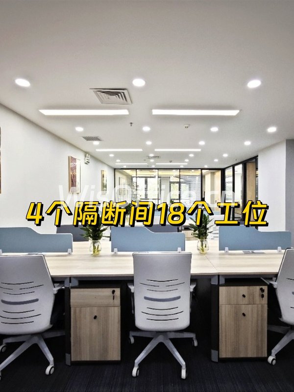 东三环现房 325平 4个隔断 24小时空调 - 首图