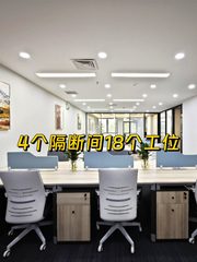 东三环现房 325平 4个隔断 24小时空调 - 缩略图 1