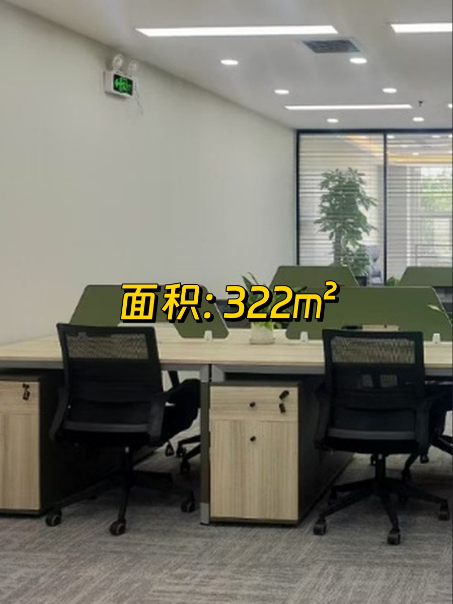 东三环精装办公空间，7x24空调！