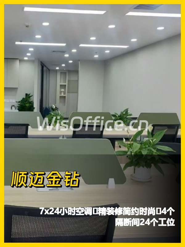 东三环精装322平工位充足 - 首图