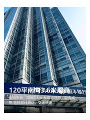 120平南向3.6米层高 - 缩略图 1