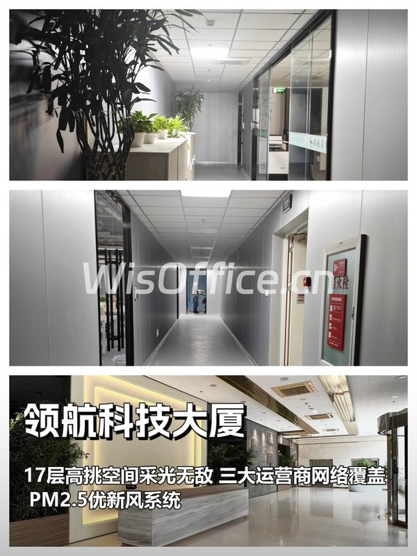 知春路120平南向工位 知名企业扎堆地 - 首图