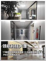 知春路120平南向工位 知名企业扎堆地 - 缩略图 1