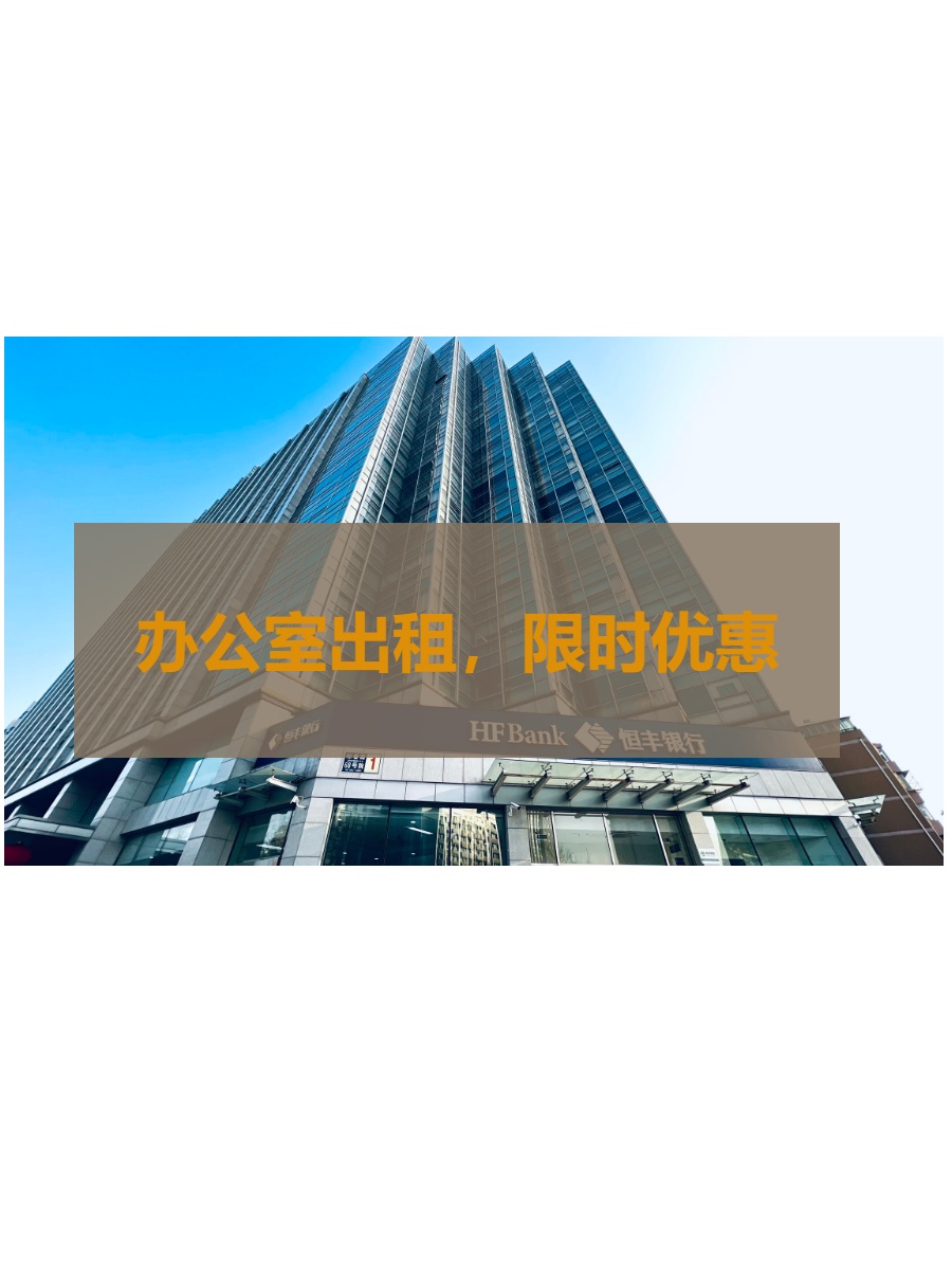 企业必看：每平米省2元，年省10万运营费