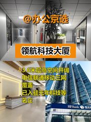 知春路120平南向现房 双地铁 带健身咖啡 - 缩略图 1