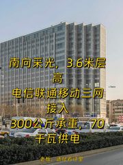 西晒办公室，每月多付2000电费 - 缩略图 1