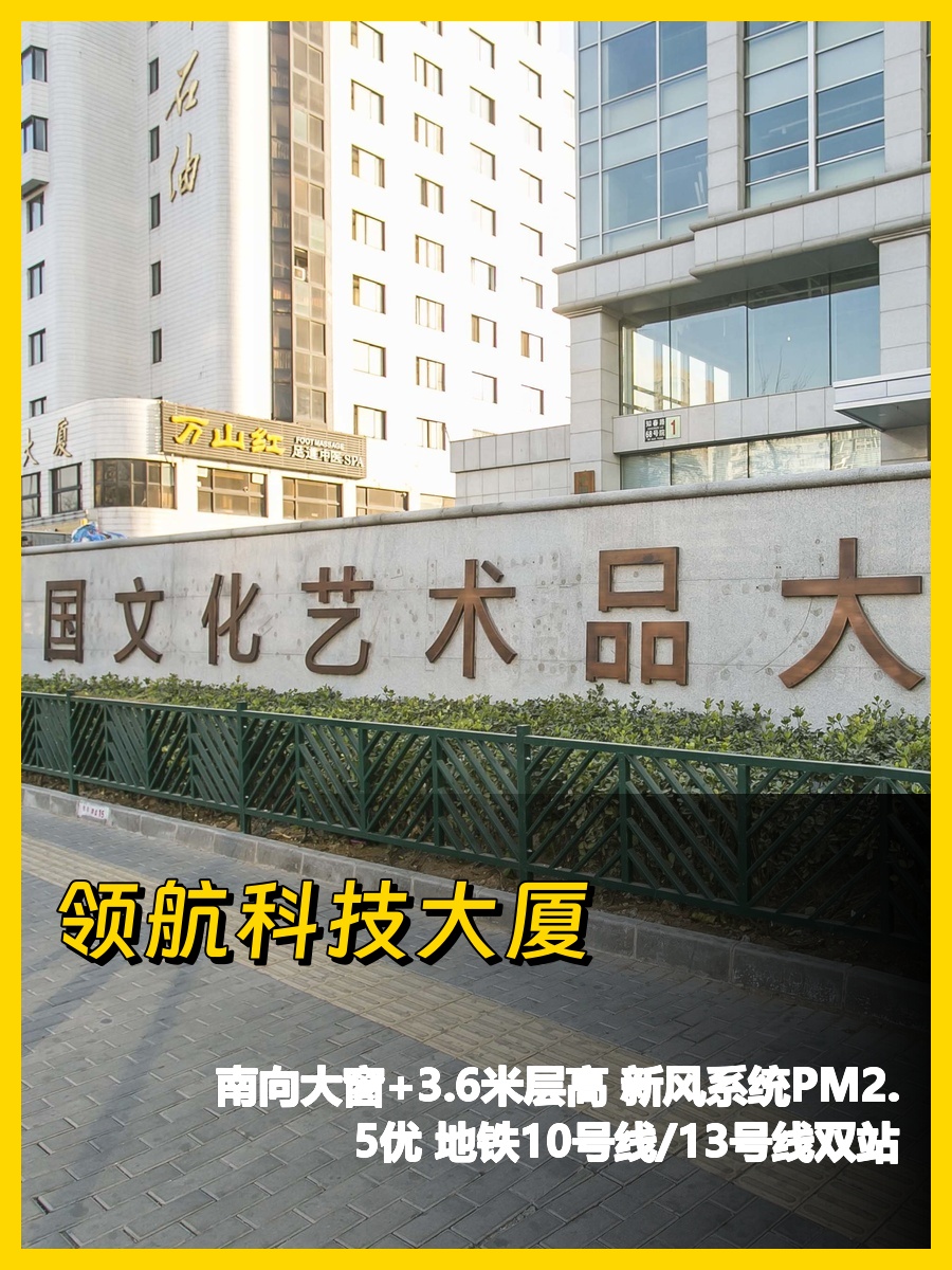 海淀新办公室采光太绝了