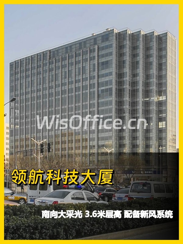 120平办公室，采光超好 - 首图