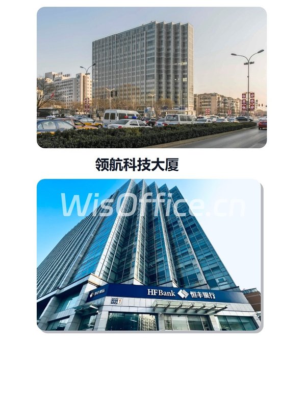 海淀知春路120平米 层高3.6米 本月签约优惠 - 首图