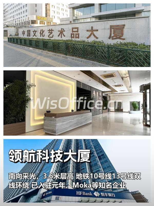 科技企业必看：南向空间静待远见者 - 首图