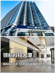 知春路120平南向工位，3.6米层高 - 缩略图 1