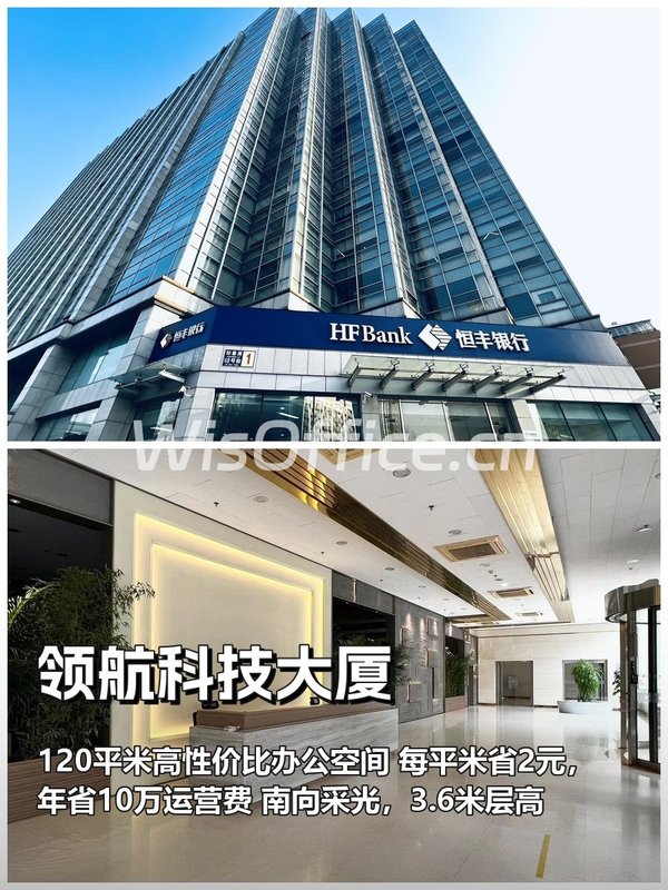 企业如何平衡成本与空间需求？ - 首图