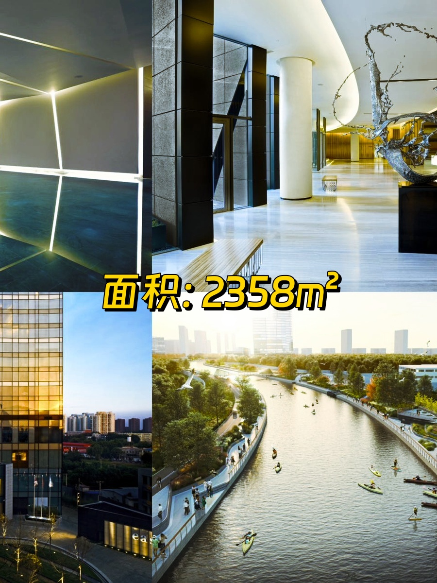 望京现房 颐堤港一座 地铁上盖