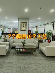 东城核心区468平灵活办公空间 - 缩略图 1