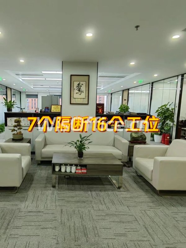 东城核心区468平灵活办公空间 - 首图