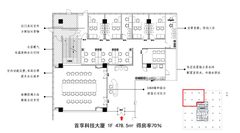 中关村东门户的办公新宠🌿 - 缩略图 13