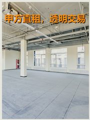 真房｜首开LONG街 |92㎡｜4.1元｜这地段还有这种盘？ - 缩略图 1
