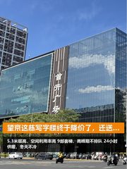 望京这盘，我盯了3年 - 缩略图 1