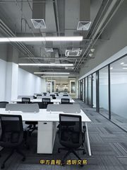望京现房 245平 双地铁 精装带家具 - 缩略图 10