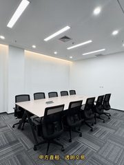 望京现房 245平 双地铁 精装带家具 - 缩略图 12