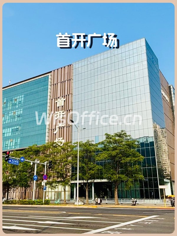 望京现房 首开广场747平 双地铁 精装修带家具 - 首图