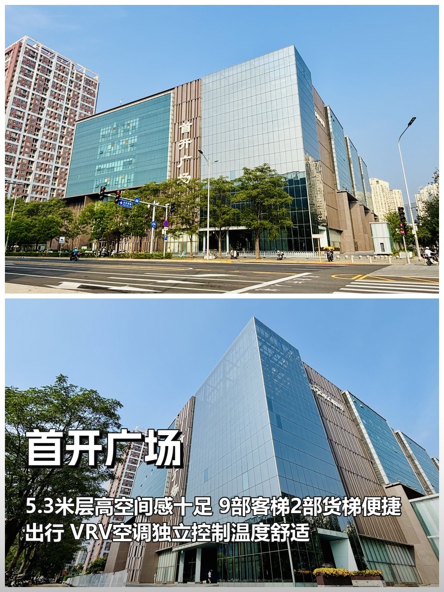 望京现房 首开广场246平 双地铁 精装带家具