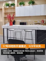 总部选址新思路 - 缩略图 1