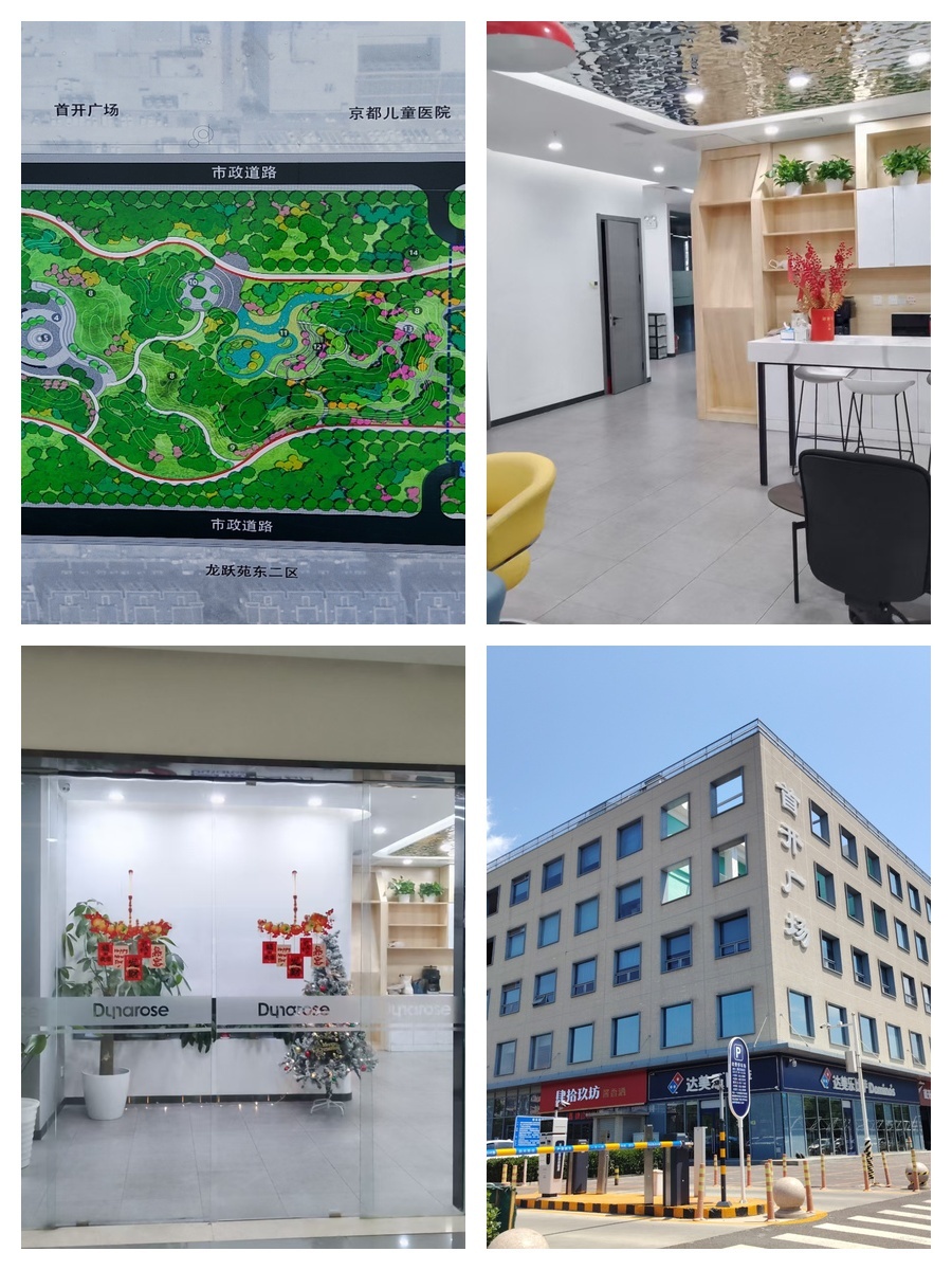 首开广场 | 望京 | 早高峰多睡半小时？