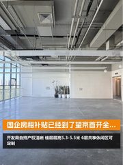 错过望京补贴，团队差点散伙 - 缩略图 1