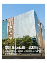 望京企业必看：此地暗藏基业长青之道 - 缩略图 1