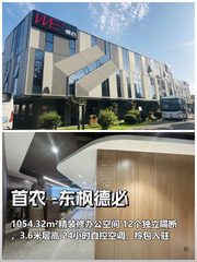 三年内如何平衡办公效率与团队留存？ - 缩略图 1