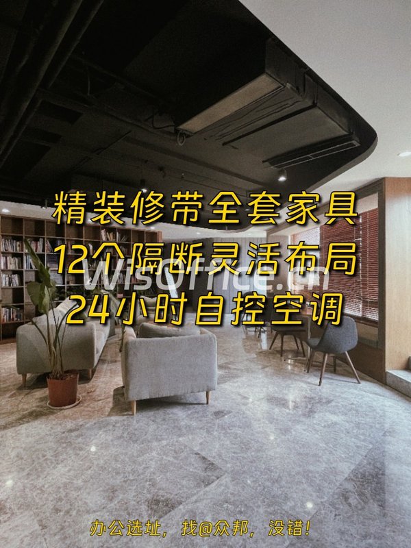 朝阳区东风桥 1054㎡ 3.6米层高 精装修 - 首图