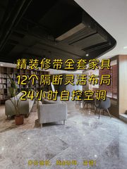 朝阳区东风桥 1054㎡ 3.6米层高 精装修 - 缩略图 1