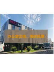 德必WE，拎包入驻省时省力 - 缩略图 1