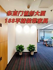 东直门首创大厦188平西北向精装 - 缩略图 1